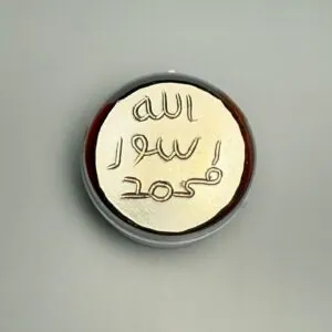 Sands of Arabia 925 Silver Seal of the Prophet badge