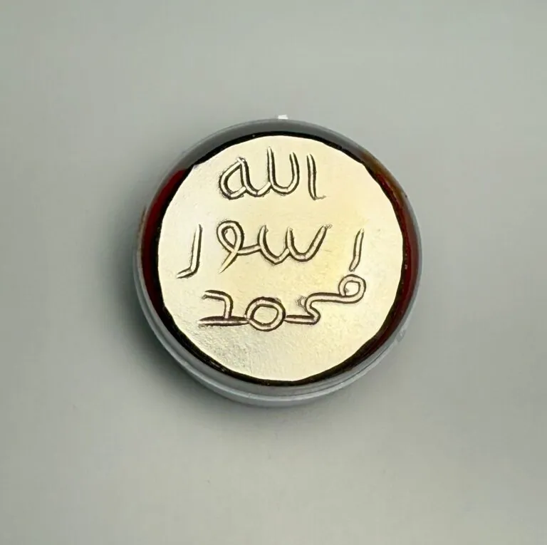 Sands of Arabia 925 Silver Seal of the Prophet badge