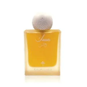 IBRAQ Musk Al-Shams